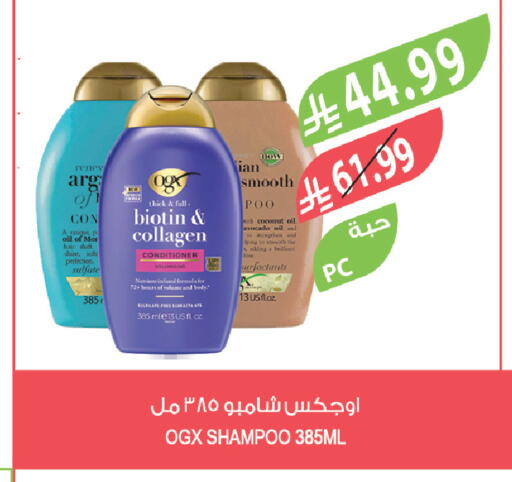 Coconut Avocado available at Farm  in KSA, Saudi Arabia, Saudi - Riyadh