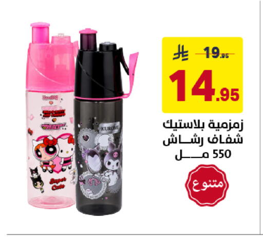 available at على كيفك in مملكة العربية السعودية, السعودية, سعودية - خميس مشيط