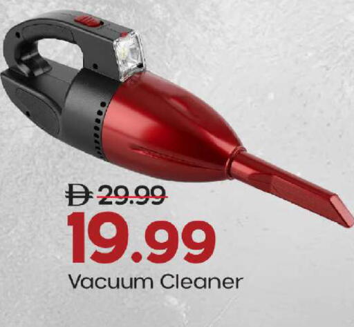 available at Mark & Save in UAE - Abu Dhabi