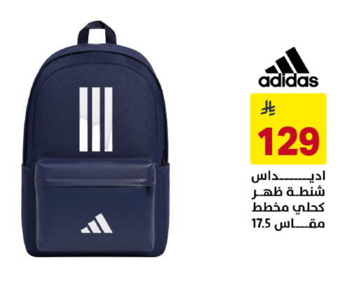 available at على كيفك in مملكة العربية السعودية, السعودية, سعودية - تبوك