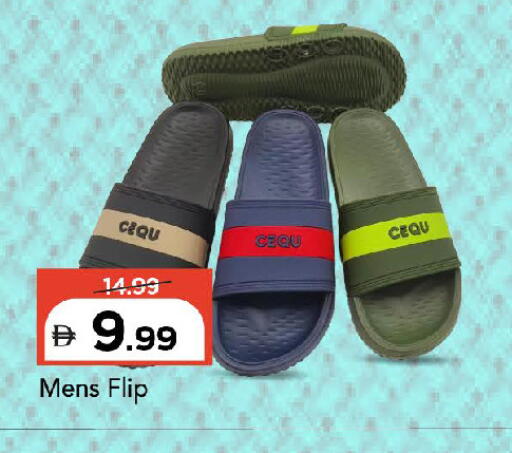 available at مارك & سيف in الإمارات العربية المتحدة , الامارات - الشارقة / عجمان