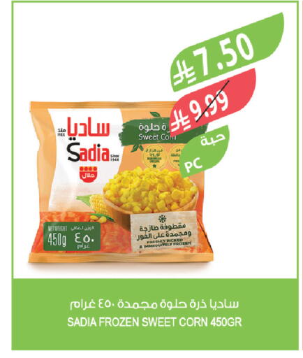 available at المزرعة in مملكة العربية السعودية, السعودية, سعودية - الرياض