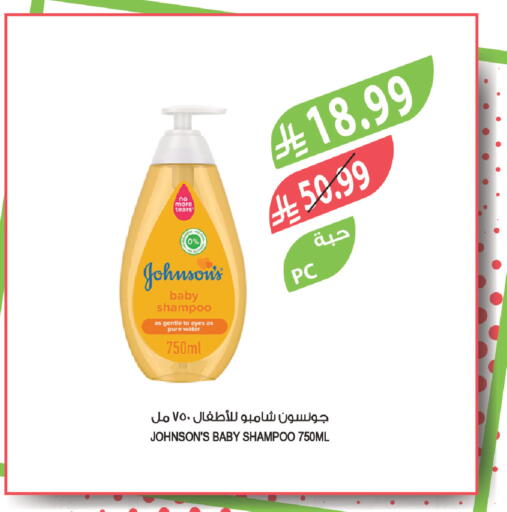 available at Farm  in KSA, Saudi Arabia, Saudi - Tabuk