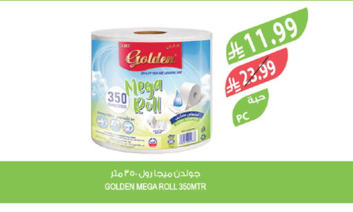 available at المزرعة in مملكة العربية السعودية, السعودية, سعودية - الرياض