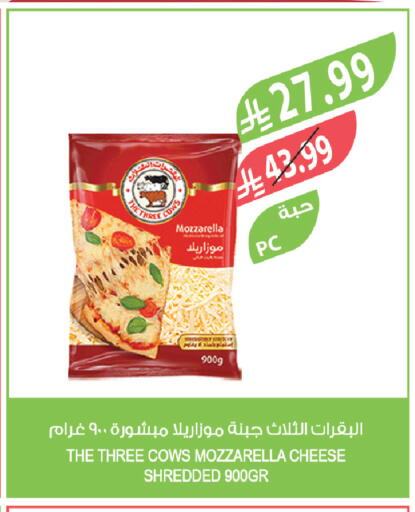 available at المزرعة in مملكة العربية السعودية, السعودية, سعودية - الرياض