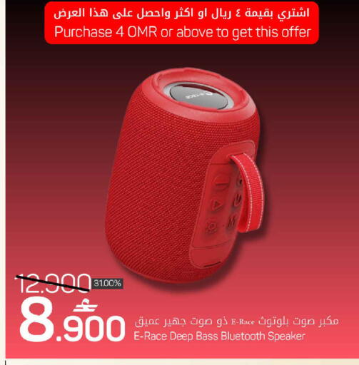 available at مارك & سايف in عُمان - مسقط‎