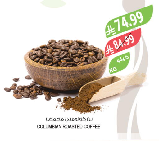 available at Farm  in KSA, Saudi Arabia, Saudi - Riyadh