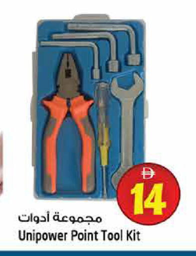 available at Hashim Hypermarket in UAE - Sharjah / Ajman