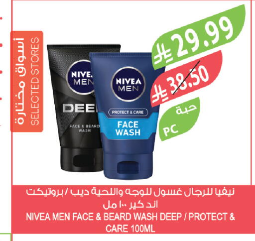 available at Farm  in KSA, Saudi Arabia, Saudi - Riyadh