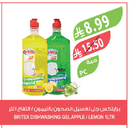 Apple Lemon available at المزرعة in مملكة العربية السعودية, السعودية, سعودية - تبوك