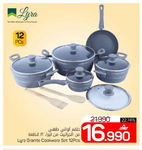 available at مارك & سايف in عُمان - مسقط‎