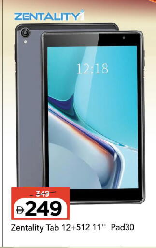 available at مارك & سيف in الإمارات العربية المتحدة , الامارات - أبو ظبي