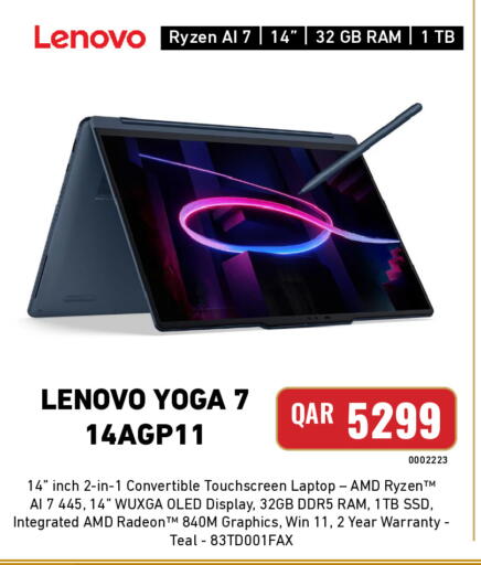 available at Digital Zone Trading in Qatar - Umm Salal
