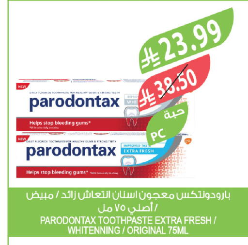 available at المزرعة in مملكة العربية السعودية, السعودية, سعودية - تبوك