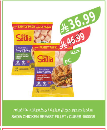 available at المزرعة in مملكة العربية السعودية, السعودية, سعودية - الرياض