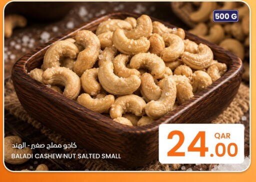 available at Al Baladi Al Yawm in Qatar - Al Khor