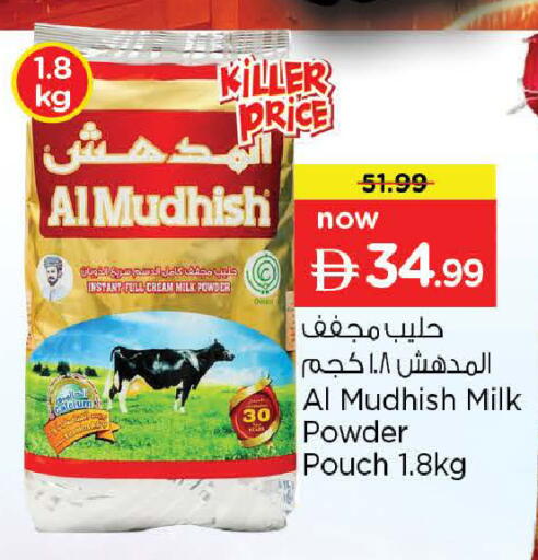available at Nesto Hypermarket in UAE - Sharjah / Ajman
