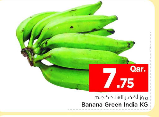 Banana available at Mark & Save  in Qatar - Al Daayen