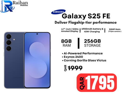 available at Al Raihan Mobile in Qatar - Al Shamal