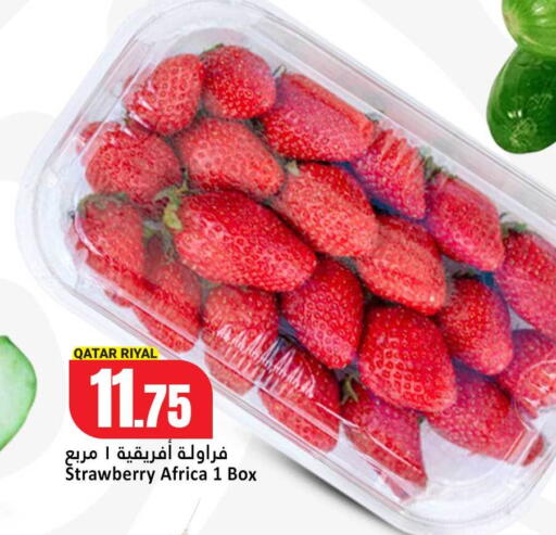 Strawberry from Qatar available at دانة هايبرماركت in قطر - الضعاين