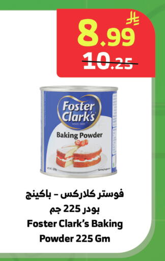 available at الراية in مملكة العربية السعودية, السعودية, سعودية - خميس مشيط