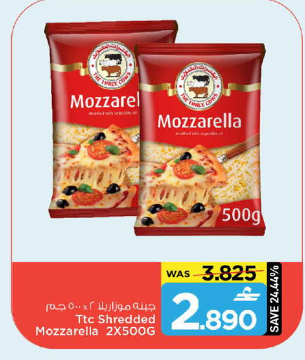 available at مارك & سايف in عُمان - مسقط‎
