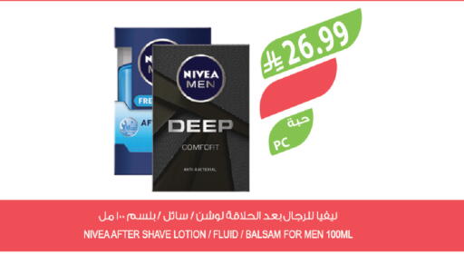 available at Farm  in KSA, Saudi Arabia, Saudi - Riyadh