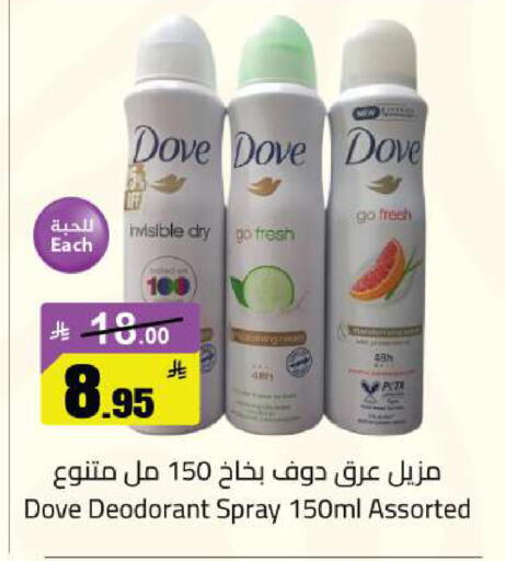 available at مخازن سوبرماركت in مملكة العربية السعودية, السعودية, سعودية - الرياض