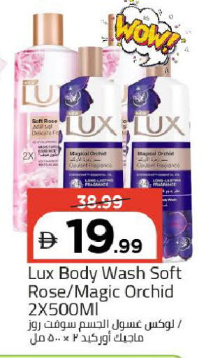 available at Mark & Save in UAE - Dubai