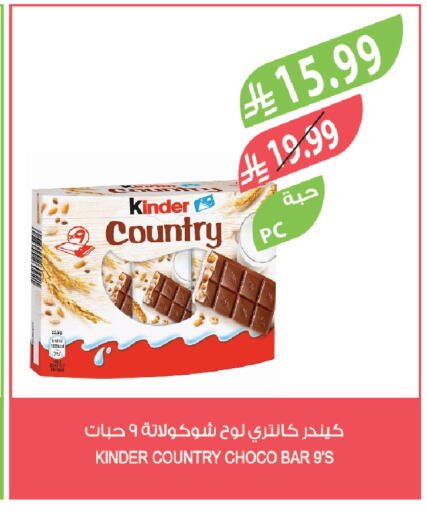 available at المزرعة in مملكة العربية السعودية, السعودية, سعودية - تبوك