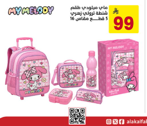 available at Ala Kaifak in KSA, Saudi Arabia, Saudi - Dammam