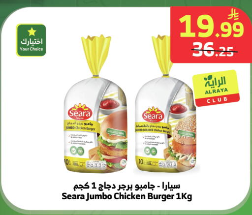 available at الراية in مملكة العربية السعودية, السعودية, سعودية - خميس مشيط