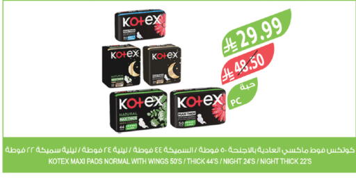 available at Farm  in KSA, Saudi Arabia, Saudi - Tabuk