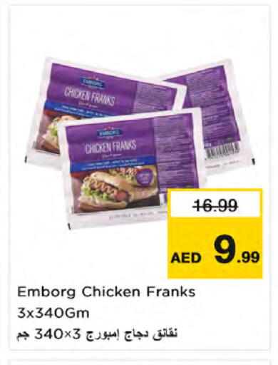 available at Nesto Hypermarket in UAE - Dubai