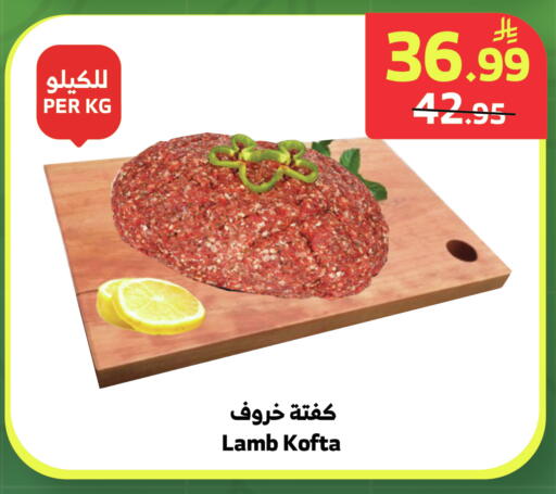 available at الراية in مملكة العربية السعودية, السعودية, سعودية - خميس مشيط