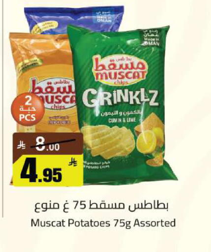 Cumin available at مخازن سوبرماركت in مملكة العربية السعودية, السعودية, سعودية - الرياض