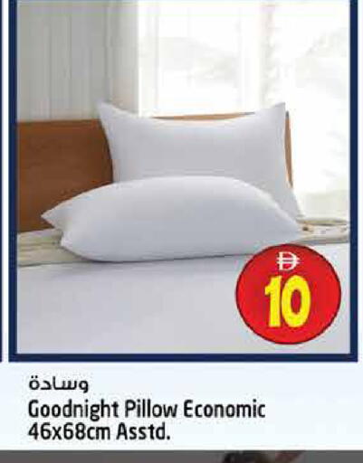 available at هاشم هايبرماركت in الإمارات العربية المتحدة , الامارات - الشارقة / عجمان
