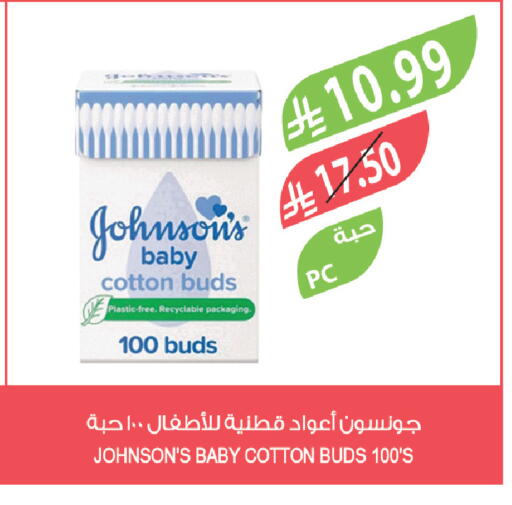 available at Farm  in KSA, Saudi Arabia, Saudi - Tabuk