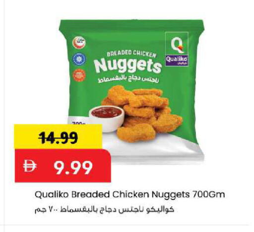 available at Mark & Save in UAE - Abu Dhabi