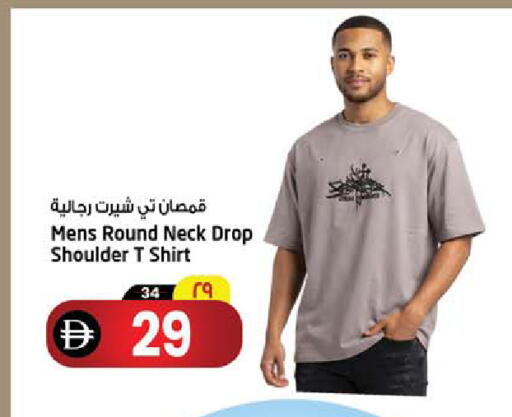 available at سفاري هايبرماركت in الإمارات العربية المتحدة , الامارات - الشارقة / عجمان
