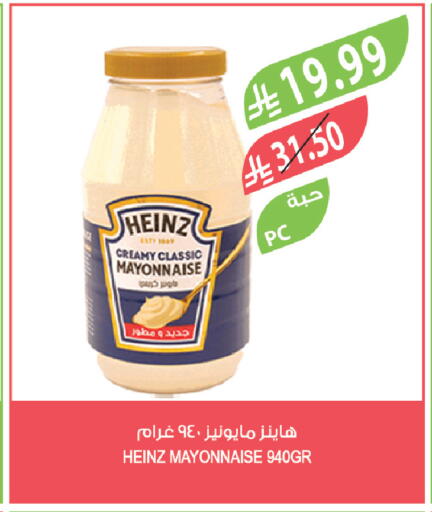 available at المزرعة in مملكة العربية السعودية, السعودية, سعودية - تبوك