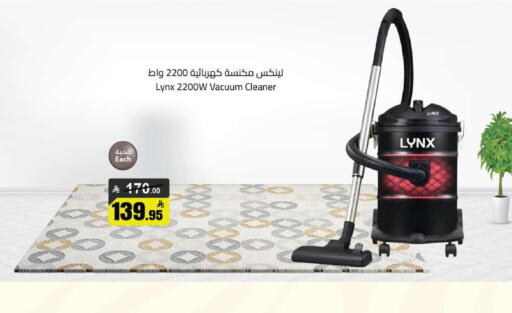 available at Supermarket Stor in KSA, Saudi Arabia, Saudi - Riyadh