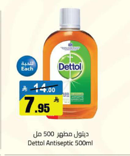 available at مخازن سوبرماركت in مملكة العربية السعودية, السعودية, سعودية - الرياض
