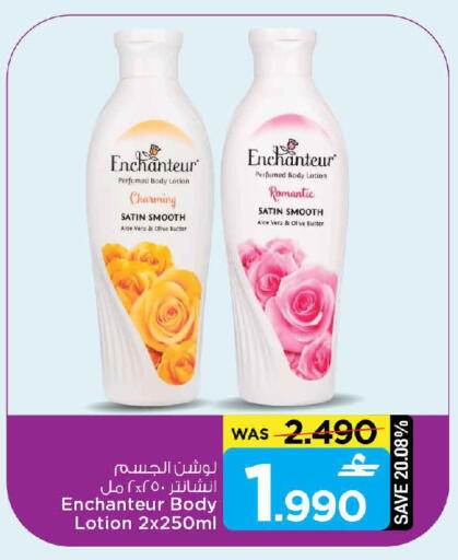 available at مارك & سايف in عُمان - مسقط‎