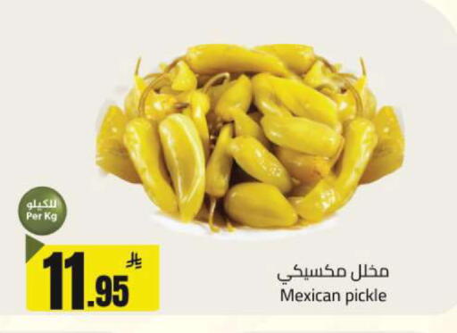available at مخازن هايبرماركت in مملكة العربية السعودية, السعودية, سعودية - تبوك
