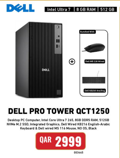 available at Digital Zone Trading in Qatar - Umm Salal