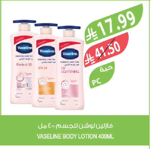 available at المزرعة in مملكة العربية السعودية, السعودية, سعودية - الرياض