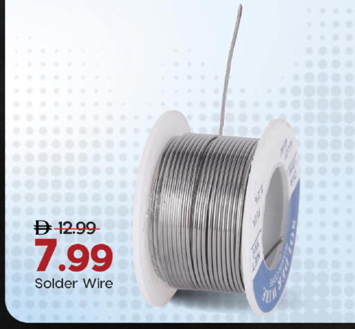available at Mark & Save in UAE - Abu Dhabi