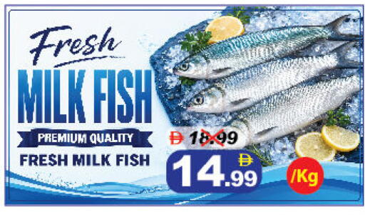 available at DESERT FRESH MARKET  in UAE - Abu Dhabi