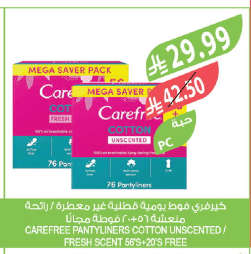 available at Farm  in KSA, Saudi Arabia, Saudi - Tabuk